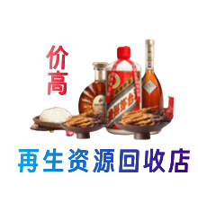 江门购物卡回收站